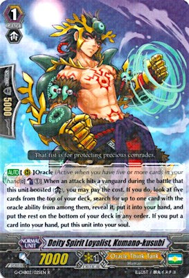 Deity Spirit Loyalist, Kumano-kusubi (G-CHB02/025EN) [We ARE!!! Trinity Dragon] | Pegasus Games WI