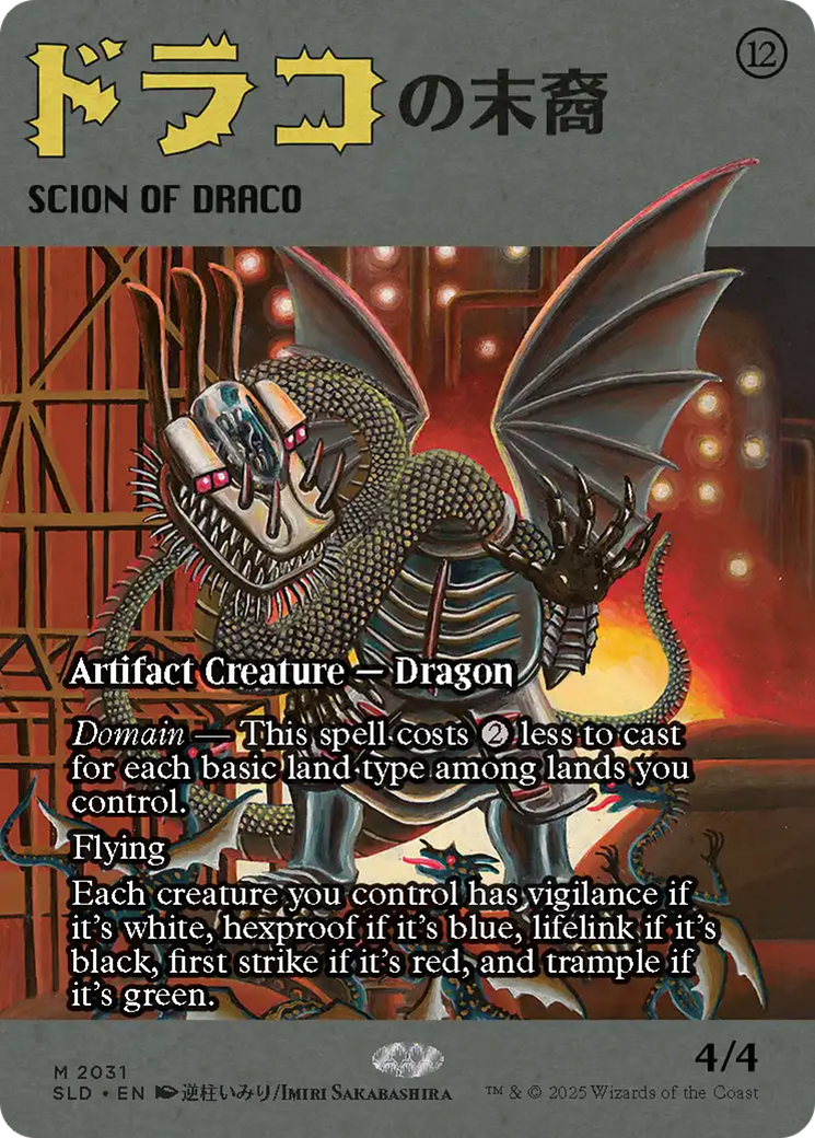 Scion of Draco (2031) (Rainbow Foil) [Secret Lair Drop Series] | Pegasus Games WI