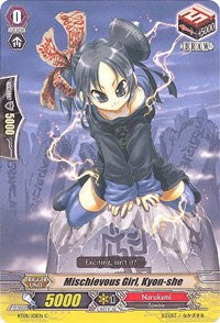 Mischievous Girl, Kyon-she (BT08/101EN) [Blue Storm Armada] | Pegasus Games WI