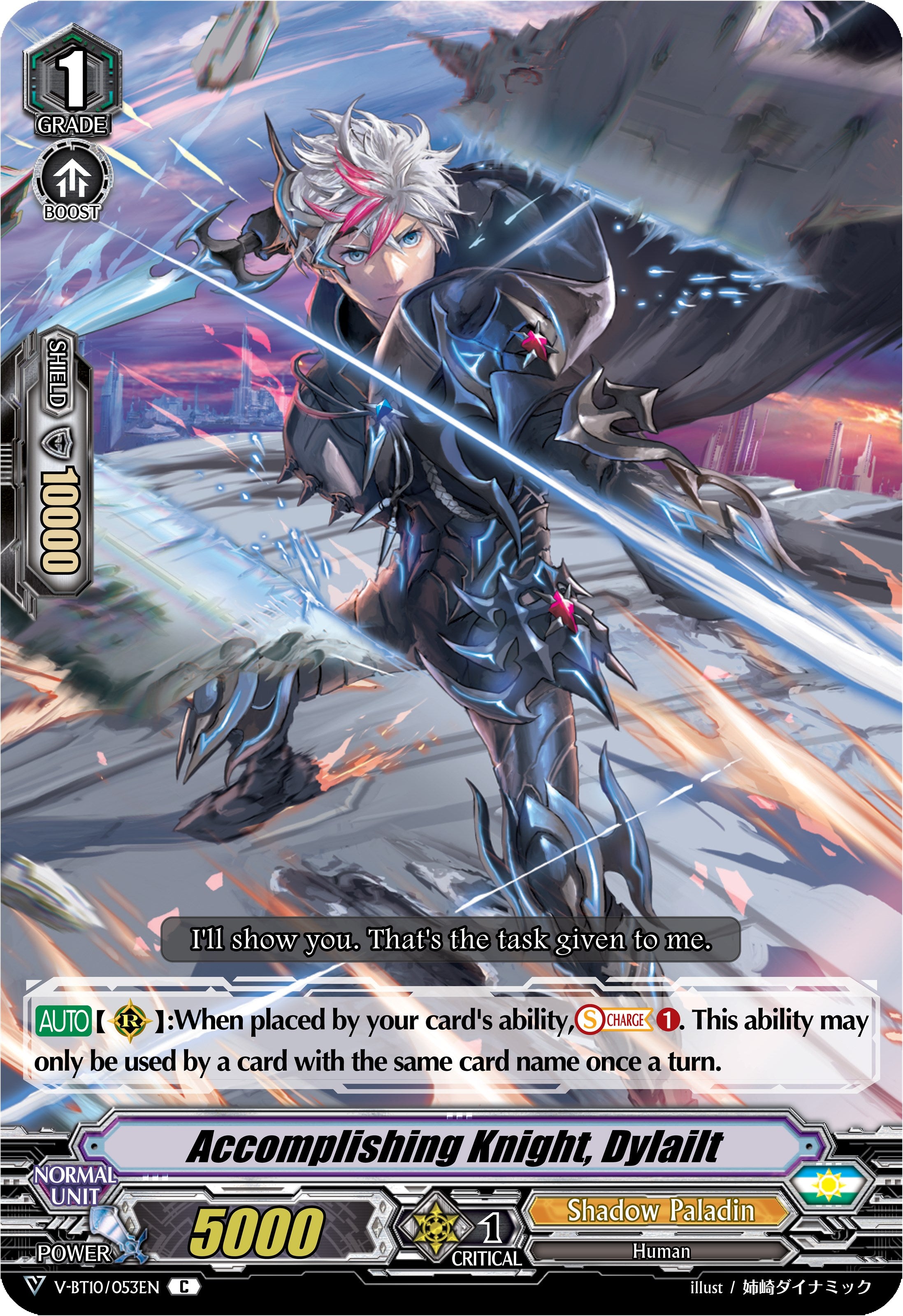 Accomplishing Knight, Dylailt (V-BT10/053EN) [Phantom Dragon Aeon] | Pegasus Games WI