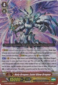 Holy Dragon, Saint Blow Dragon (G-BT01/002EN) [Generation Stride] | Pegasus Games WI