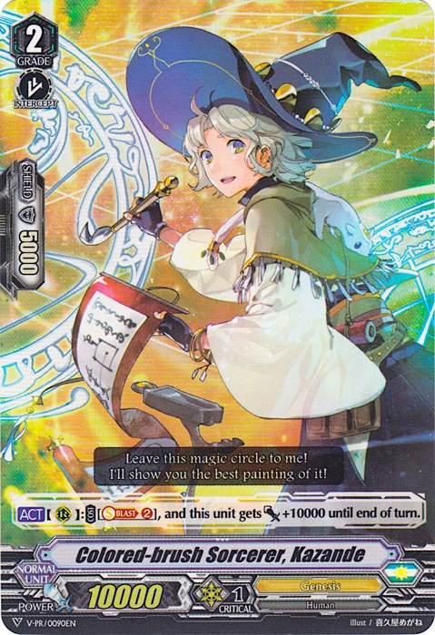 Colored-brush Sorcerer, Kazande (V-PR/0090EN) [V Promo Cards] | Pegasus Games WI