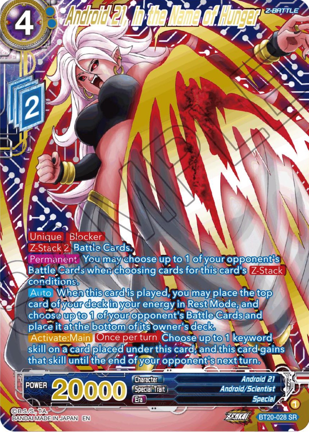 Android 21, in the Name of Hunger (Gold-Stamped) (BT20-028) [Power Absorbed] | Pegasus Games WI