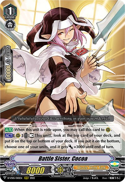 Battle Sister, Cocoa (D-VS05/010EN) [V Clan Collection Vol.5] | Pegasus Games WI