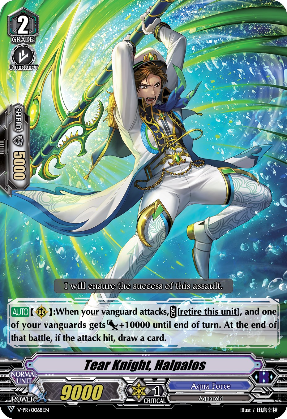 Tear Knight, Halpalos (V-PR/0068EN) [V Promo Cards] | Pegasus Games WI