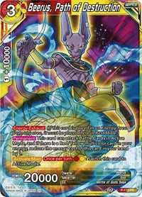 Beerus, Path of Destruction (P-173) [Promotion Cards] | Pegasus Games WI