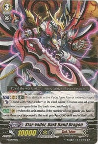 Star-vader, Dark Band Dragon (PR/0077EN) [Promo Cards] | Pegasus Games WI
