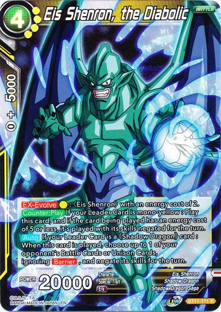 Eis Shenron, the Diabolic (BT11-111) [Vermilion Bloodline 2nd Edition] | Pegasus Games WI
