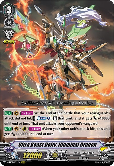 Ultra Beast Deity, Illuminal Dragon (V-SS08/039EN) [Clan Selection Plus Vol.2] | Pegasus Games WI