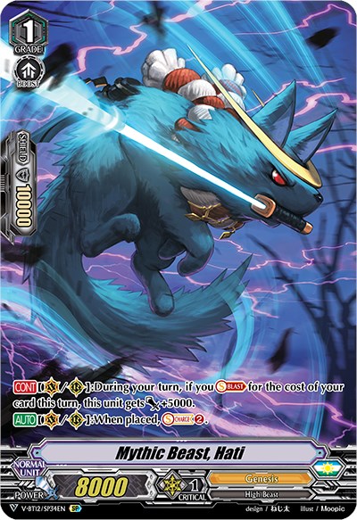 Mythic Beast, Hati (V-BT12/SP34EN) [Divine Lightning Radiance] | Pegasus Games WI
