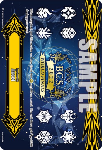 Imaginary Gift [Accel II] (World Finals 2022) (BCS2022/V-GM-02) [Bushiroad Event Cards] | Pegasus Games WI