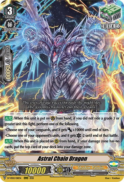 Astral Chain Dragon (D-VS02/011EN) [V Clan Collection Vol.2] | Pegasus Games WI