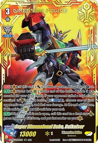 Super Dimensional Robo, Daikaiser (D-VS01/VSR03EN) [V Clan Collection Vol.1] | Pegasus Games WI