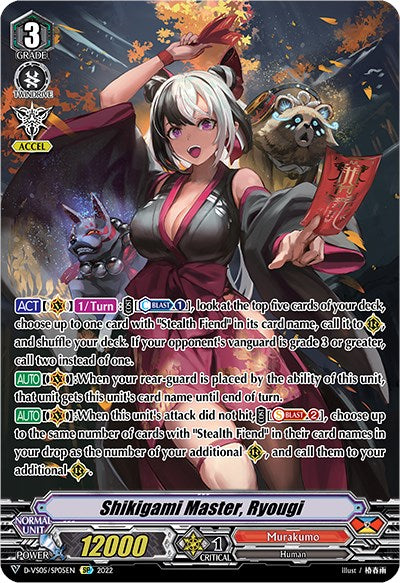 Shikigami Master, Ryougi (D-VS05/SP05EN) [V Clan Collection Vol.5] | Pegasus Games WI