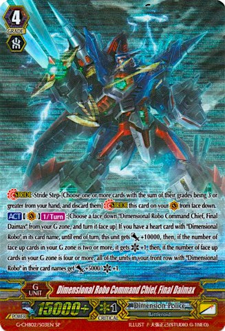 Dimensional Robo Command Chief, Final Daimax (G-CHB02/S03EN) [We ARE!!! Trinity Dragon] | Pegasus Games WI