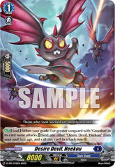 Desire Devil, Heekou (D-PR/125EN) [D Promo Cards] | Pegasus Games WI