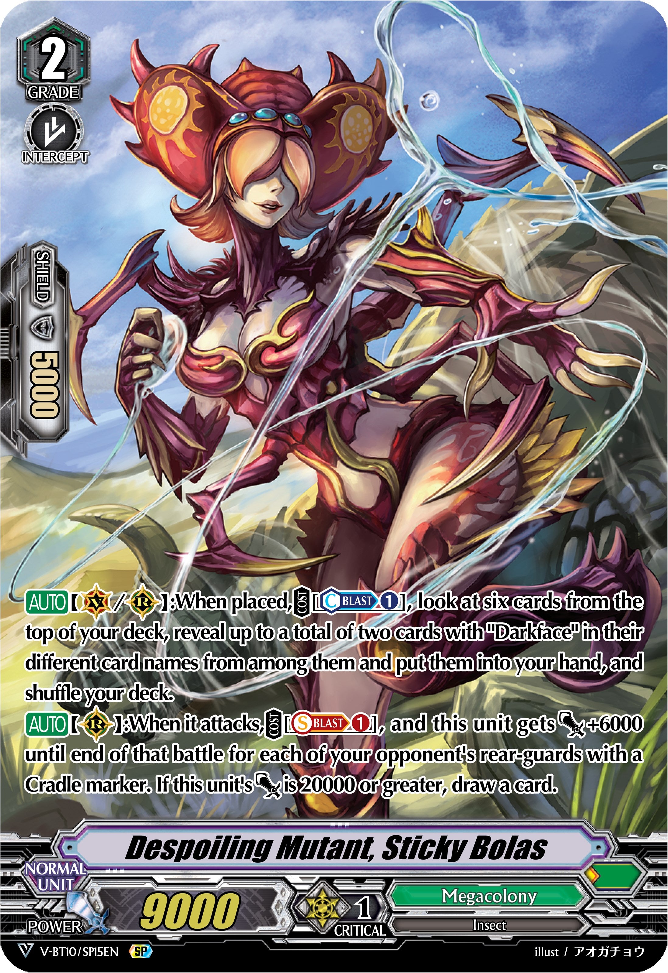 Despoiling Mutant, Sticky Bolas (V-BT10/SP15EN) [Phantom Dragon Aeon] | Pegasus Games WI