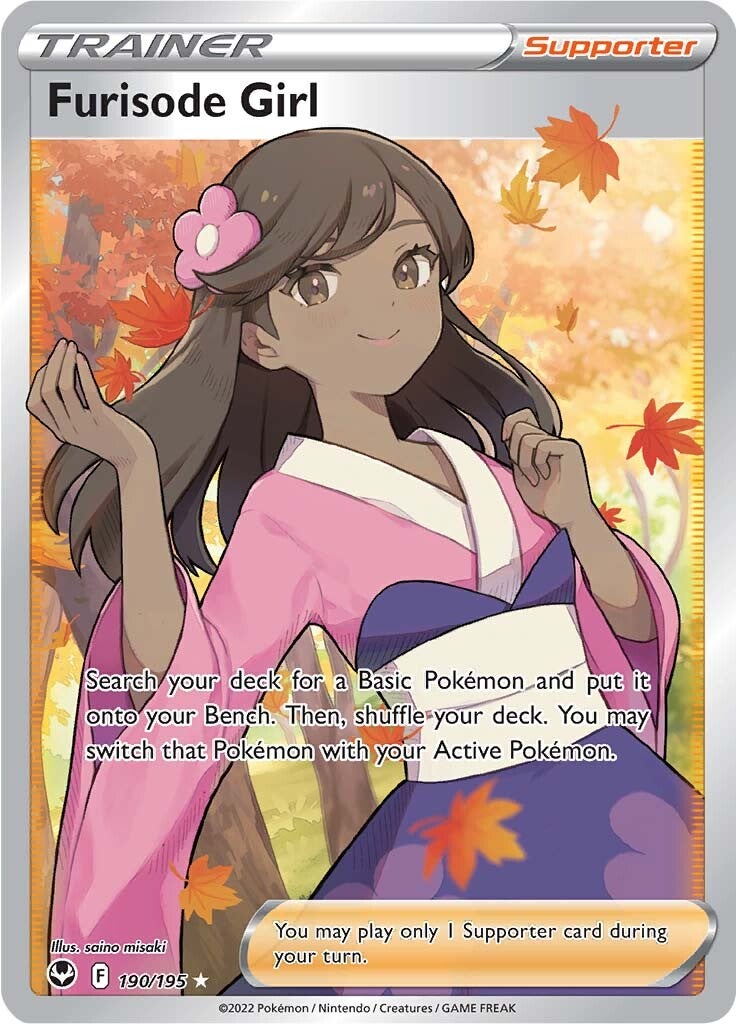 Furisode Girl (190/195) [Sword & Shield: Silver Tempest] | Pegasus Games WI