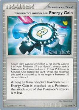 Team Galactic's Invention G-101 Energy Gain (116/127) (LuxChomp of the Spirit - Yuta Komatsuda) [World Championships 2010] | Pegasus Games WI