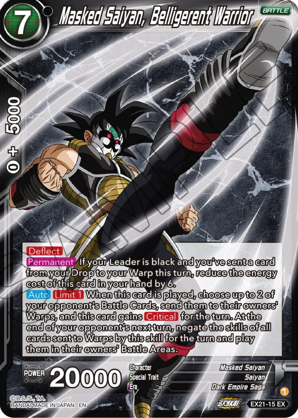 Masked Saiyan, Belligerent Warrior (EX21-15) [5th Anniversary Set] | Pegasus Games WI