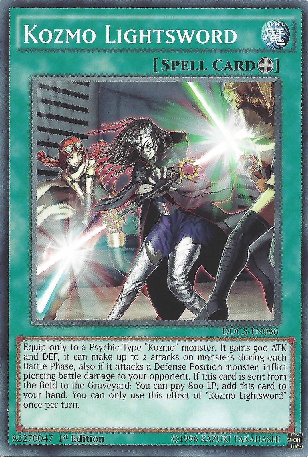 Kozmo Lightsword [DOCS-EN086] Common | Pegasus Games WI