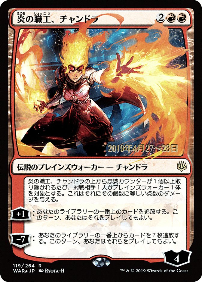 Chandra, Fire Artisan (Japanese Alternate Art) [War of the Spark Promos] | Pegasus Games WI
