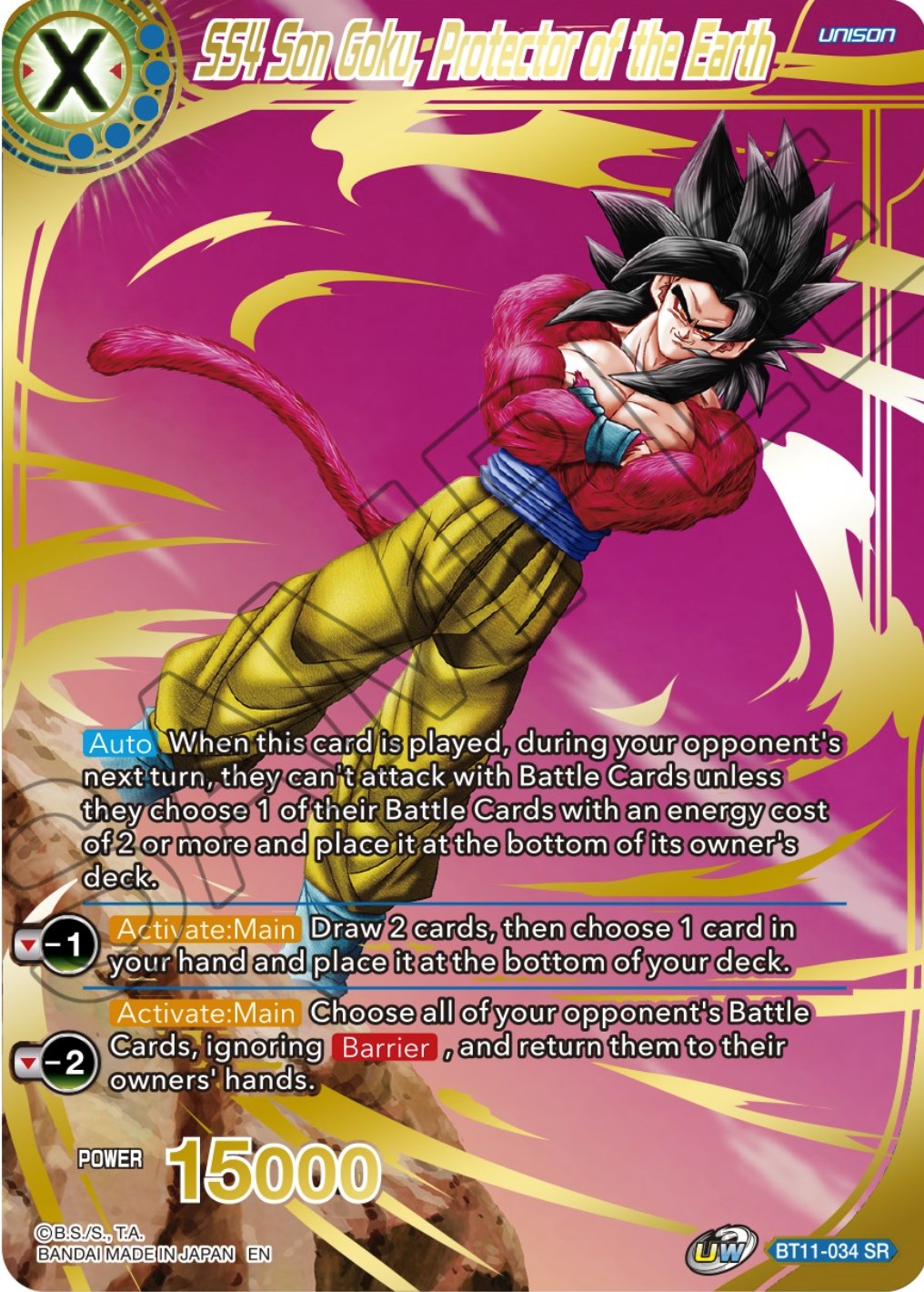 SS4 Son Goku, Protector of the Earth (BT11-034) [Theme Selection: History of Son Goku] | Pegasus Games WI