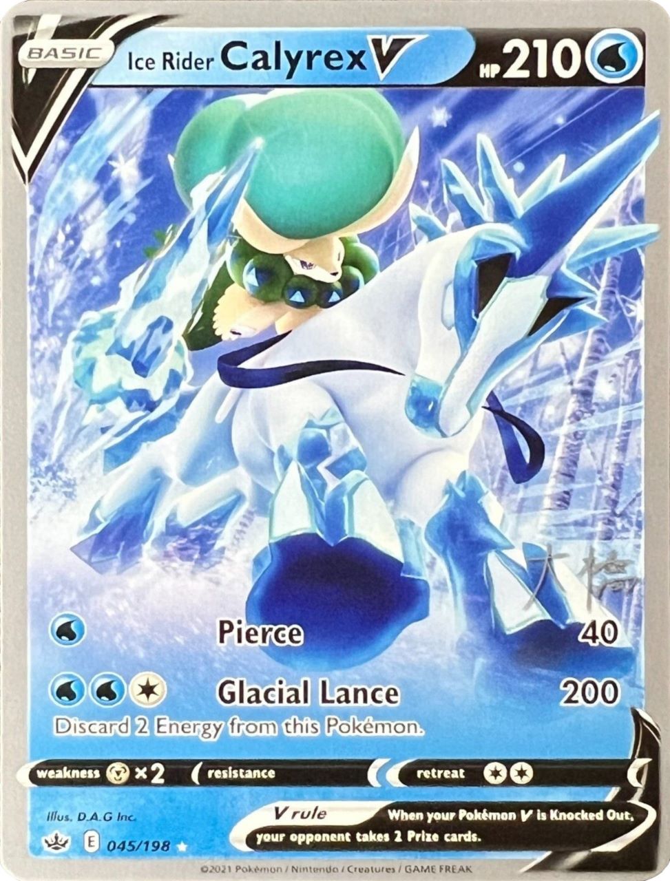 Ice Rider Calyrex V (045/198) (Ice Rider Palkia - Rikuto Ohashi) [World Championships 2022] | Pegasus Games WI