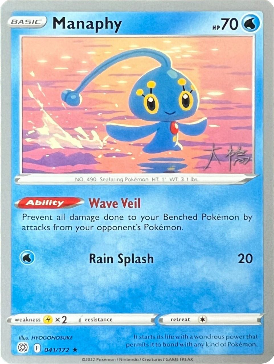 Manaphy (041/172) (Ice Rider Palkia - Rikuto Ohashi) [World Championships 2022] | Pegasus Games WI