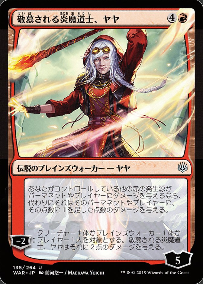 Jaya, Venerated Firemage (Japanese Alternate Art) [War of the Spark] | Pegasus Games WI