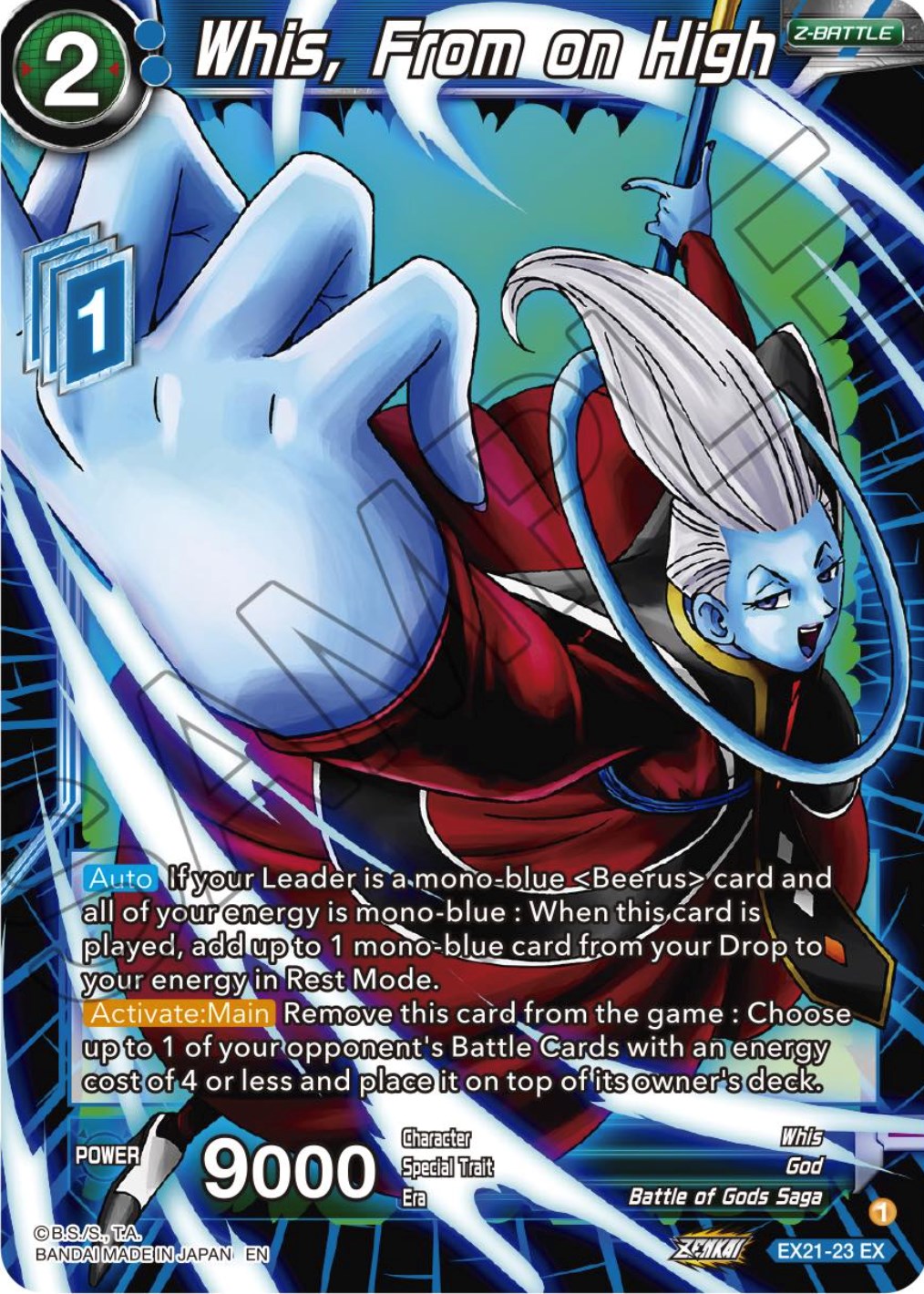 Whis, From on High (EX21-23) [5th Anniversary Set] | Pegasus Games WI