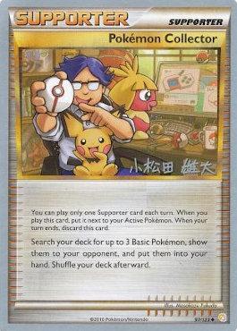Pokemon Collector (97/123) (LuxChomp of the Spirit - Yuta Komatsuda) [World Championships 2010] | Pegasus Games WI