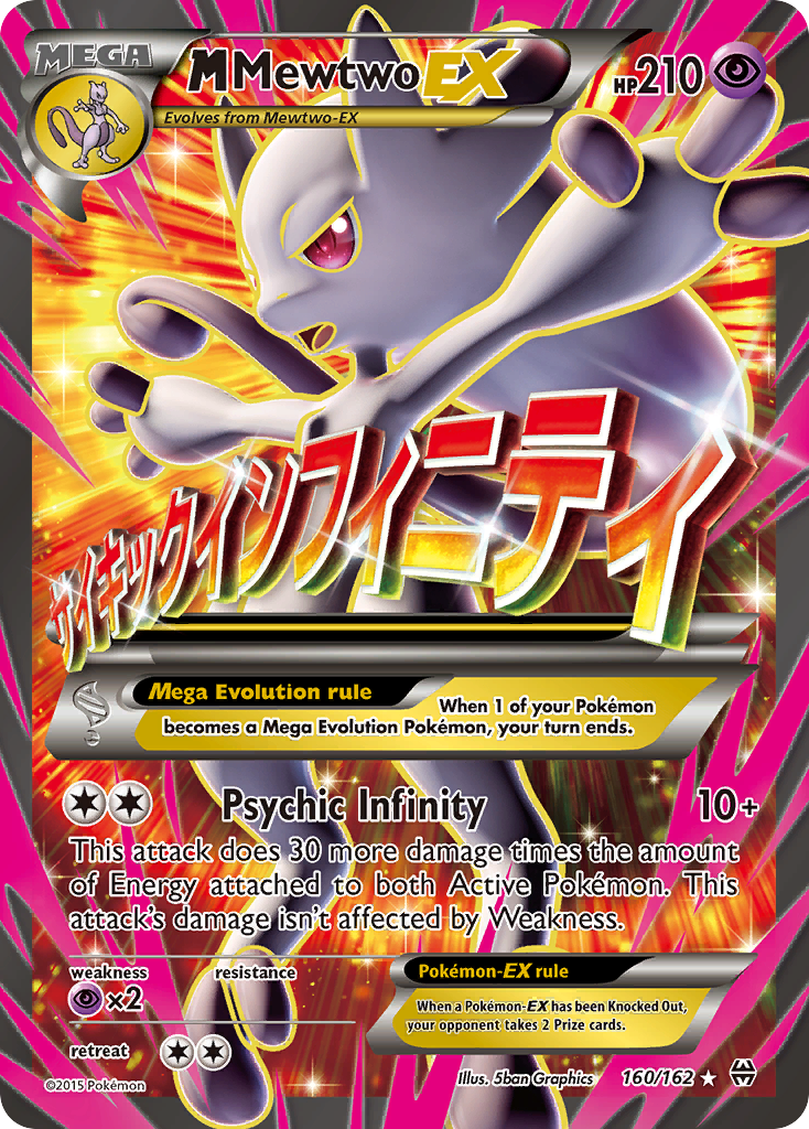 M Mewtwo EX (160/162) [XY: BREAKthrough] | Pegasus Games WI