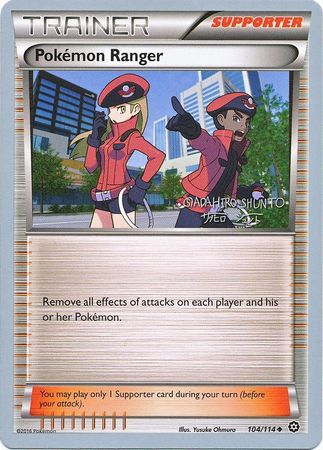 Pokemon Ranger (104/114) (Black Dragon - Shuntu Sadahiro) [World Championships 2016] | Pegasus Games WI