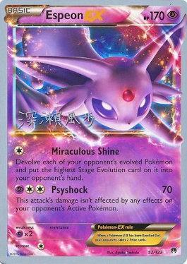 Espeon EX (52/122) (Samurai Sniper - Kabu Fukase) [World Championships 2017] | Pegasus Games WI