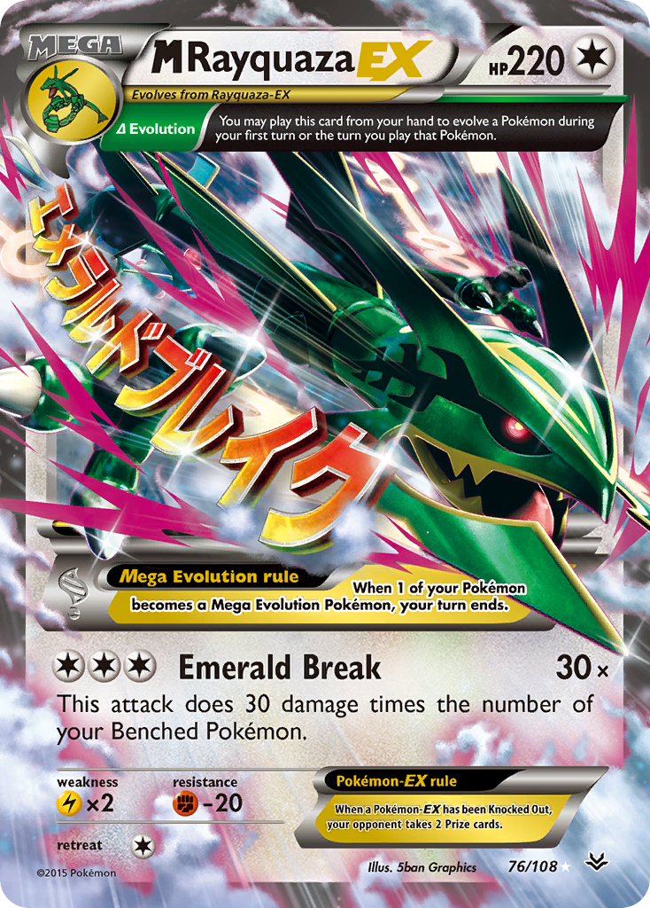 M Rayquaza EX (76/108) [XY: Roaring Skies] | Pegasus Games WI