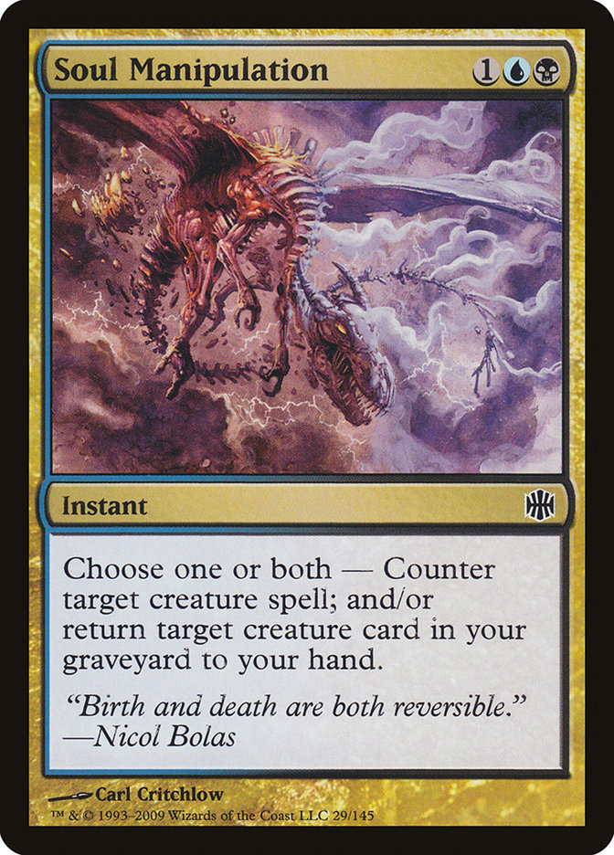 Soul Manipulation [Alara Reborn] | Pegasus Games WI