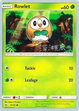 Rowlet (9/149) (Samurai Sniper - Kabu Fukase) [World Championships 2017] | Pegasus Games WI