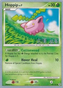 Hoppip LV.7 (90/132) (Power Cottonweed - Yuka Furusawa) [World Championships 2010] | Pegasus Games WI