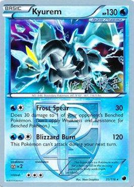 Kyurem (31/116) (Ultimate Team Plasma - Yugo Sato) [World Championships 2013] | Pegasus Games WI