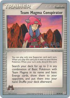 Team Magma Conspirator (82/95) (Magma Spirit - Tsuguyoshi Yamato) [World Championships 2004] | Pegasus Games WI