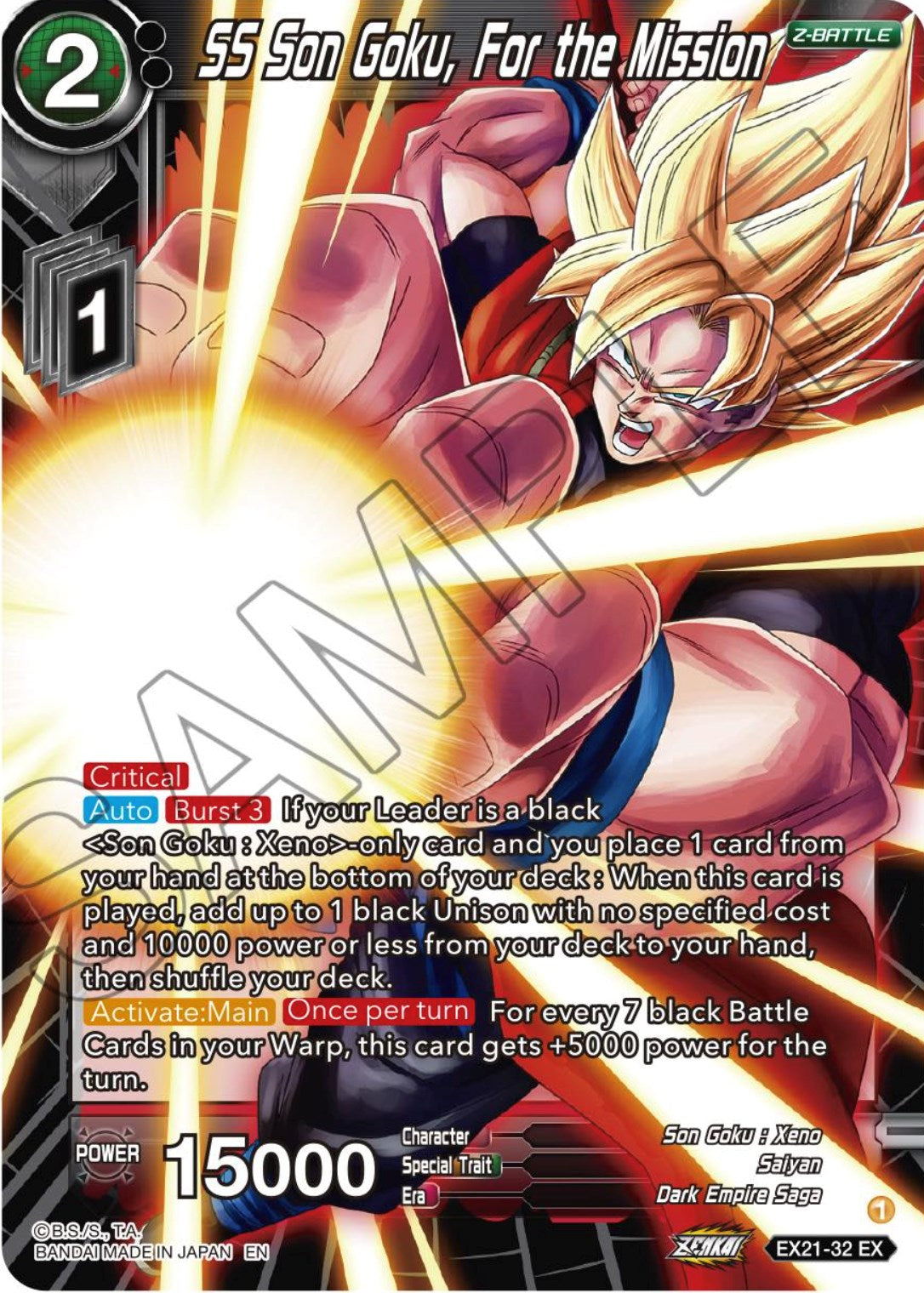 SS Son Goku, For the Mission (EX21-32) [5th Anniversary Set] | Pegasus Games WI