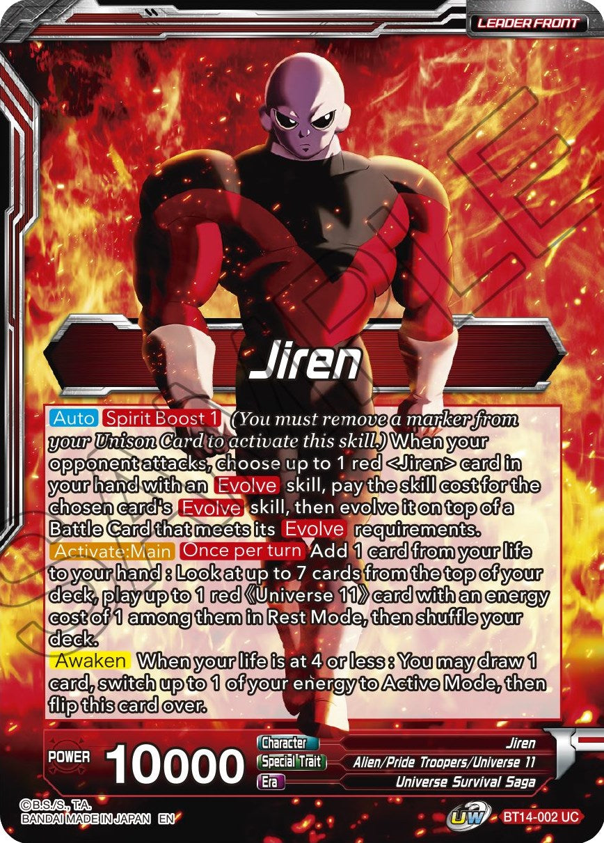 Jiren // Jiren, Blind Destruction (BT14-002) [Cross Spirits Prerelease Promos] | Pegasus Games WI