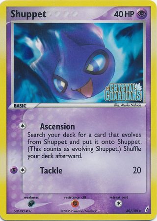 Shuppet (40/100) (Stamped) [EX: Crystal Guardians] | Pegasus Games WI