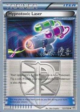 Hypnotoxic Laser (123/135) (Ultimate Team Plasma - Yugo Sato) [World Championships 2013] | Pegasus Games WI
