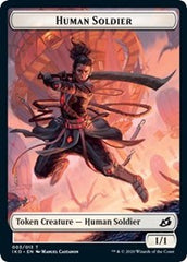 Human Soldier (003) // Zombie Double-Sided Token [Commander 2020 Tokens] | Pegasus Games WI