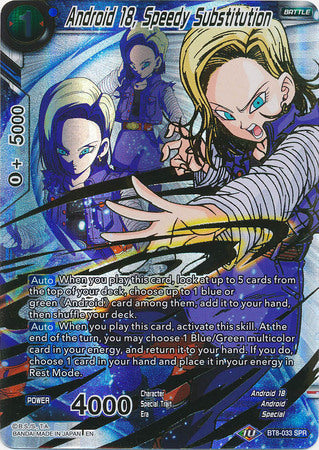 Android 18, Speedy Substitution (SPR) [BT8-033] | Pegasus Games WI