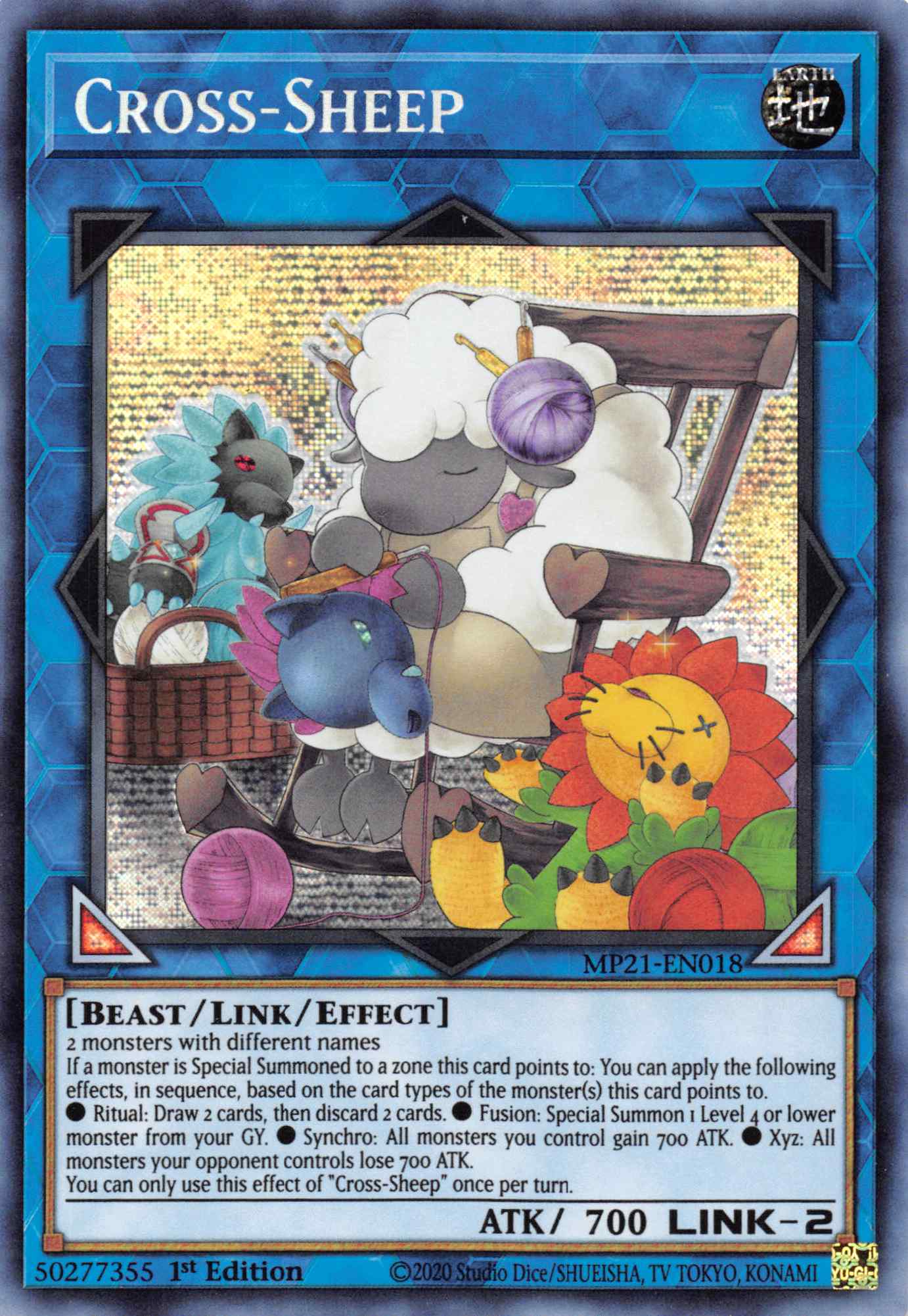 Cross-Sheep [MP21-EN018] Prismatic Secret Rare | Pegasus Games WI