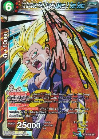 Victorious Fist Super Saiyan 3 Son Goku [BT3-003] | Pegasus Games WI