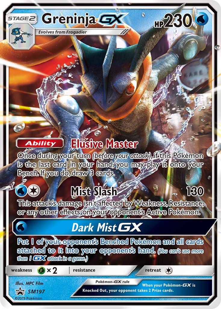 Greninja GX (SM197) [Sun & Moon: Black Star Promos] | Pegasus Games WI